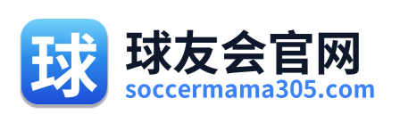 球友会官网